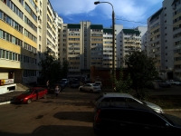 萨马拉市, Kirov avenue, 房屋 104. 公寓楼
