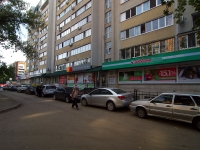 Samara, Kirov avenue, house 104. Apartment house
