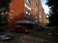 萨马拉市, Kirov avenue, 房屋 201. 公寓楼
