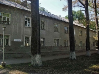 Самара, Кирова проспект, дом 160. многоквартирный дом