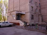 萨马拉市, Kirov avenue, 房屋 65А. 公寓楼