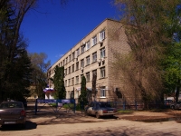 Samara, Kirov avenue, house 73В. public organization