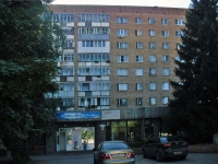 萨马拉市, Kirov avenue, 房屋 170. 公寓楼