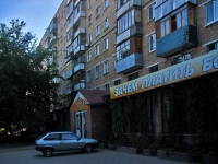 neighbour house: avenue. Kirov, house 180. Apartment house with a store on the ground-floor