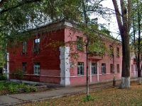 Самара, Кирова проспект, дом 189. многоквартирный дом