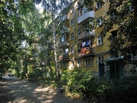 Samara, Kirov avenue, house 220. Apartment house