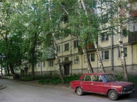 Самара, Кирова проспект, дом 236. многоквартирный дом