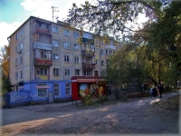 Самара, Кирова проспект, дом 273. многоквартирный дом