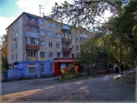 Samara, Kirov avenue, house 273. Apartment house