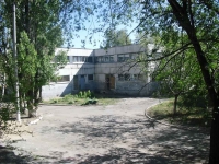 Самара, детский сад №332, Кирова проспект, дом 278