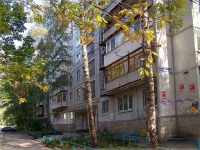 Самара, Кирова проспект, дом 367. многоквартирный дом