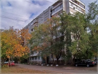 Samara, Kirov avenue, house 379. Apartment house