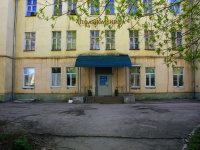neighbour house: avenue. Kirov, house 38. polyclinic МСЧ №1