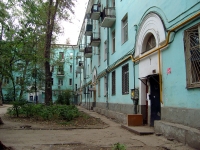 Samara, Kirov avenue, house 40. Apartment house