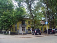 Samara, dental clinic Стоматологическая поликлиника №2, Kirov avenue, house 64