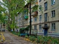 Samara, Metallurgov avenue, house 4. Apartment house