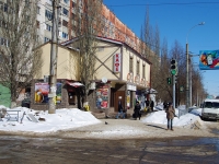 Samara, avenue Metallurgov, house 46А. cafe / pub