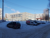 Samara, avenue Metallurgov, house 52. gymnasium