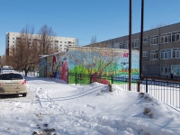 Samara, avenue Metallurgov. service building