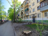 Samara, Metallurgov avenue, house 69А. Apartment house