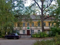 Samara, school частная школа "Элита", Yunykh Pionerov avenue, house 127А
