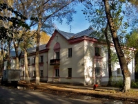 Самара, Юных Пионеров проспект, дом 137. многоквартирный дом