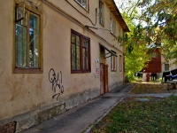 Samara, Yunykh Pionerov avenue, house 168. Apartment house