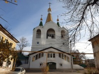 Samara, temple В честь преподобного Сергия Радонежского, Akademicheskiy alley, house 1А