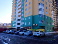 Samara, Dybenko st, house 27В. Apartment house