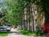 Samara, Dybenko st, house 12В. governing bodies