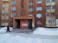 Samara, Pugachevskaya st, house 40. Apartment house