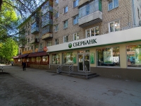 Samara, Pugachevskaya st, house 55. Apartment house