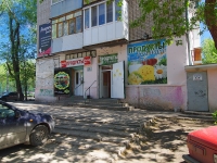 Samara, Pugachevskaya st, house 21А. Apartment house