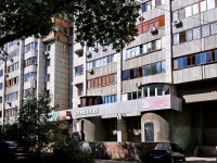 Samara, Respublikanskaya st, house 60. Apartment house