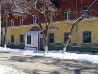 Samara, Respublikanskaya st, house 59. Apartment house