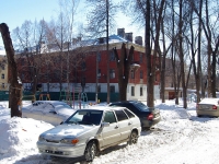 萨马拉市, Respublikanskaya st, 房屋 63. 执法机关