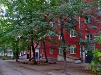 Самара, улица Севастопольская, дом 45. многоквартирный дом
