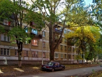 соседний дом: ул. Севастопольская, дом 46А. многоквартирный дом