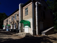 Самара, улица Севастопольская, дом 26. офисное здание