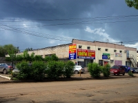 Samara, Tovarnaya st, house 5СТ ЛИТ Г1. store