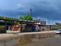 Samara, Tovarnaya st, house 5В. cafe / pub