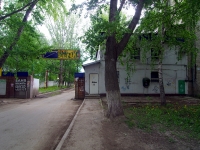 Samara, Tovarnaya st, house 7. Apartment house