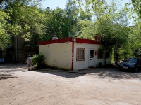 Самара, улица Запорожская, дом 41А. магазин "Ноте Бене"