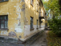 Самара, улица Запорожская, дом 2. многоквартирный дом