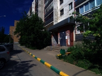 萨马拉市, Zaporozhskaya st, 房屋 9А. 公寓楼