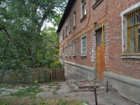 Самара, улица Черемшанская, дом 97. многоквартирный дом