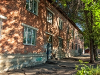 Самара, улица Черемшанская, дом 120. многоквартирный дом