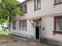 Samara, st Cheremshanskaya, house 206А. Apartment house