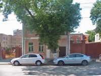 Самара, улица Садовая, дом 140. офисное здание
