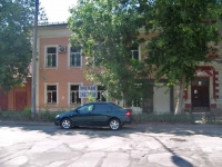 Samara, Sadovaya st, house 142. office building